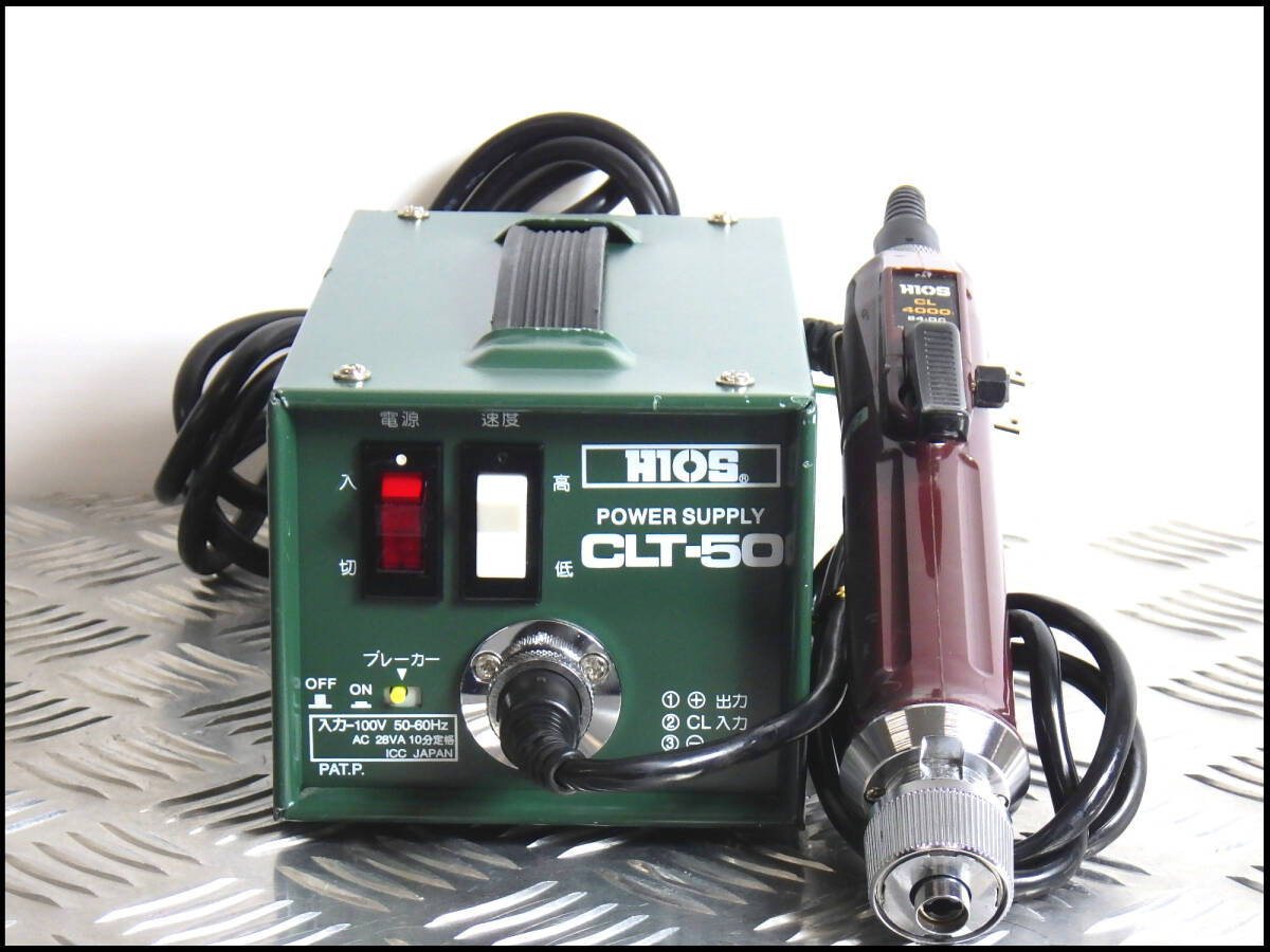 ●中古品●HIOS●CLT-50●POWER SUPPLY●電動ドライバー●工場●精密機械●ハイオス●電子部品●CL4000拍卖