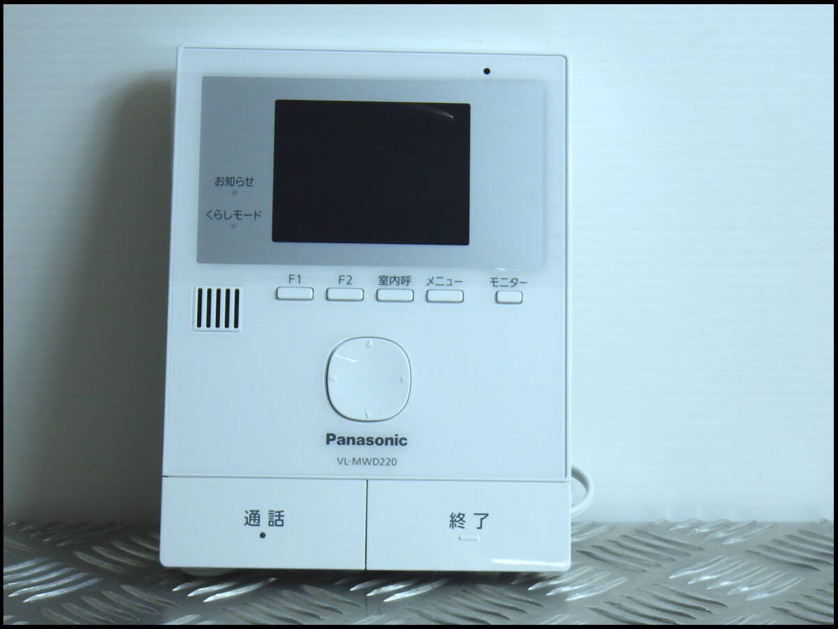 ●中古美品●Panasonic●パナソニック●どこでもドアホン●VL-MWD220K●モニター親機拍卖