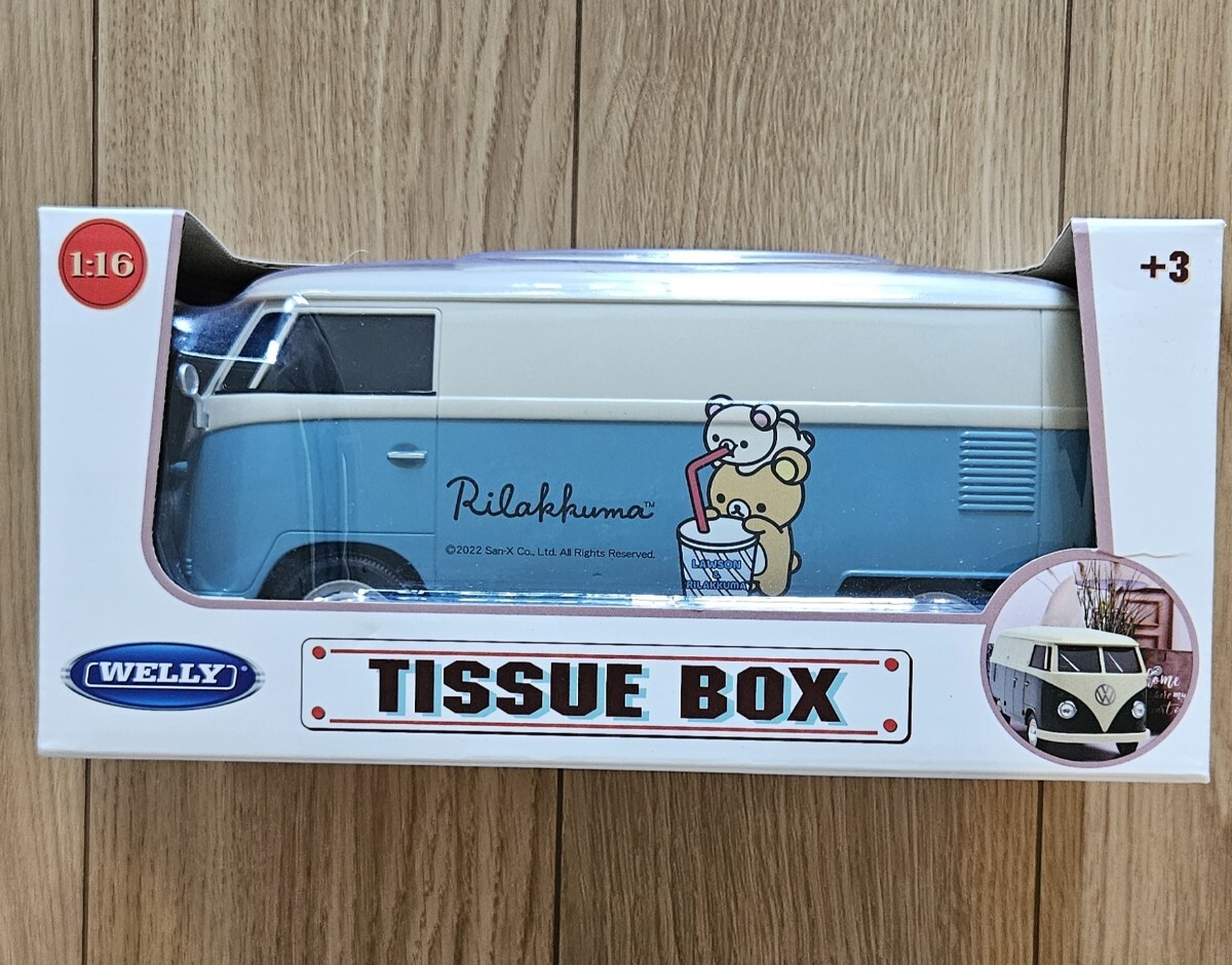 ♪リラックマ2022♪フォルクスワーゲンバス♪ティッシュボックス♪ロッピーHMV♪Loppi限定♪リラックマ拍卖