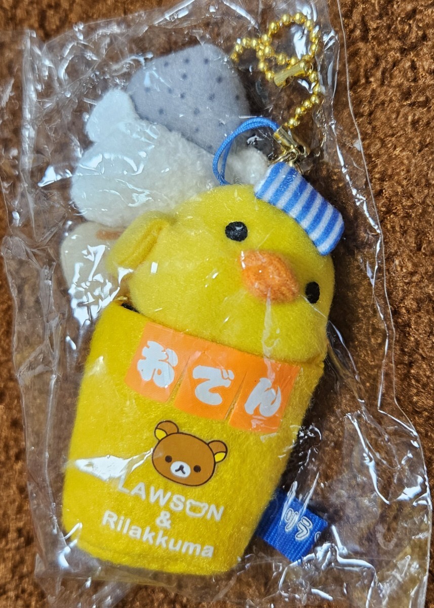 ♪リラックマ2013♪ローソン限定♪おでんカップぶらさげぬいぐるみ♪キイロイトリ♪拍卖