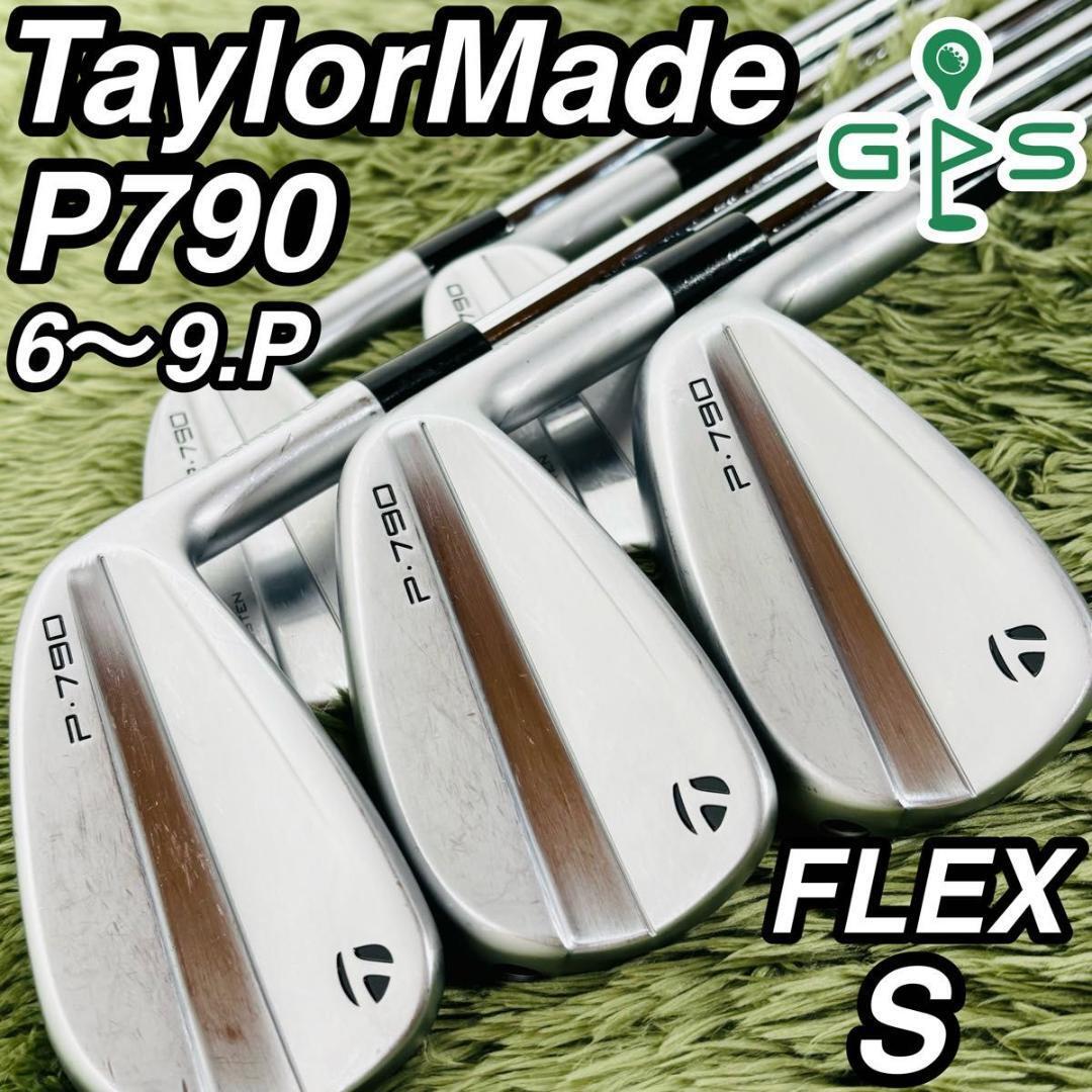 テーラーメイド P790 アイアン5本セット メンズゴルフ 初心者 入門 大人気モデル TaylorMade 2023年 modus3 モーダス スチール 右利き 男性拍卖