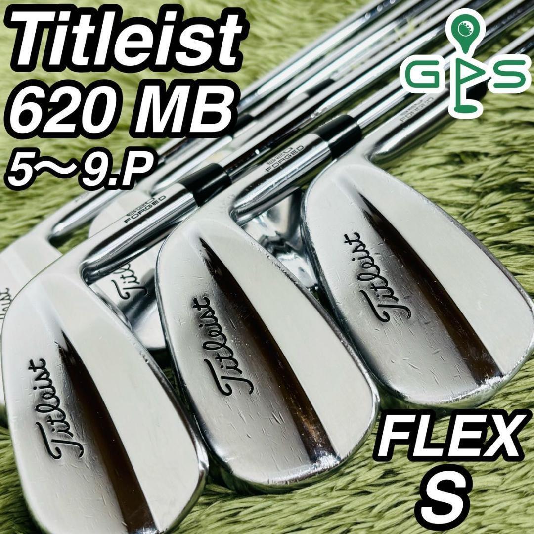タイトリスト 620 MB アイアン6本セット メンズゴルフ 初心者 入門 大人気モデル Titleist マッスルバック 右利き 男性 flex S拍卖