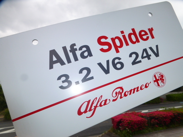 【貴重!純正!】アルファ スパイダー 3.2 V6 24V ナンバープレート 化粧プレート アルファロメオ 正規品 ディーラー 展示プレート 希少拍卖