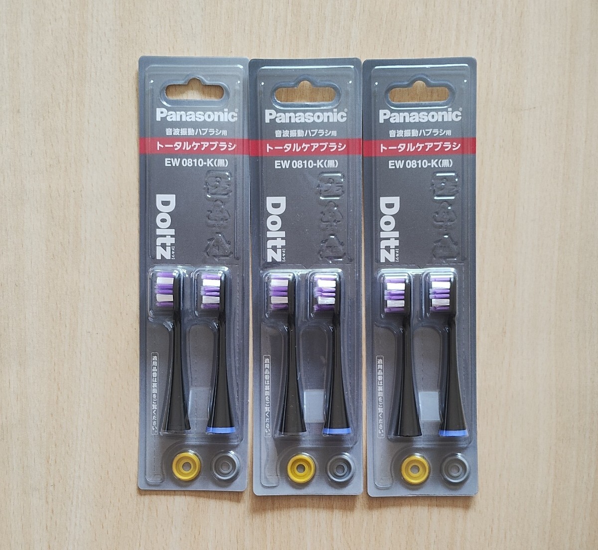 Panasonic EW0810-K/3セット 送料180円拍卖