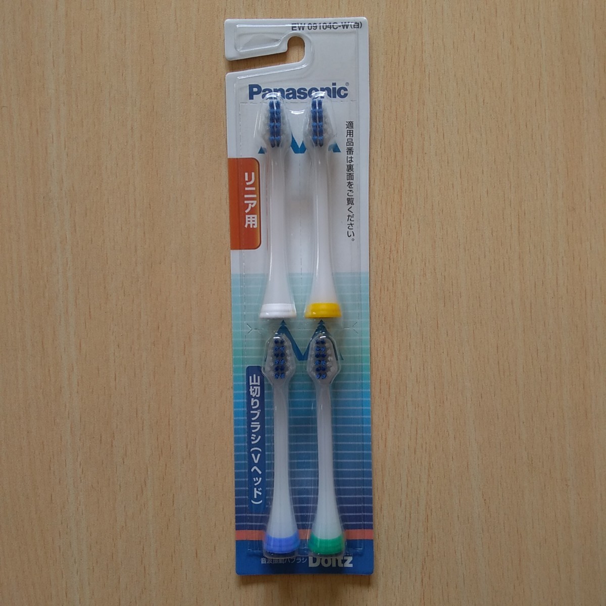 Panasonic EW09104C-W/1セット 送料140円拍卖