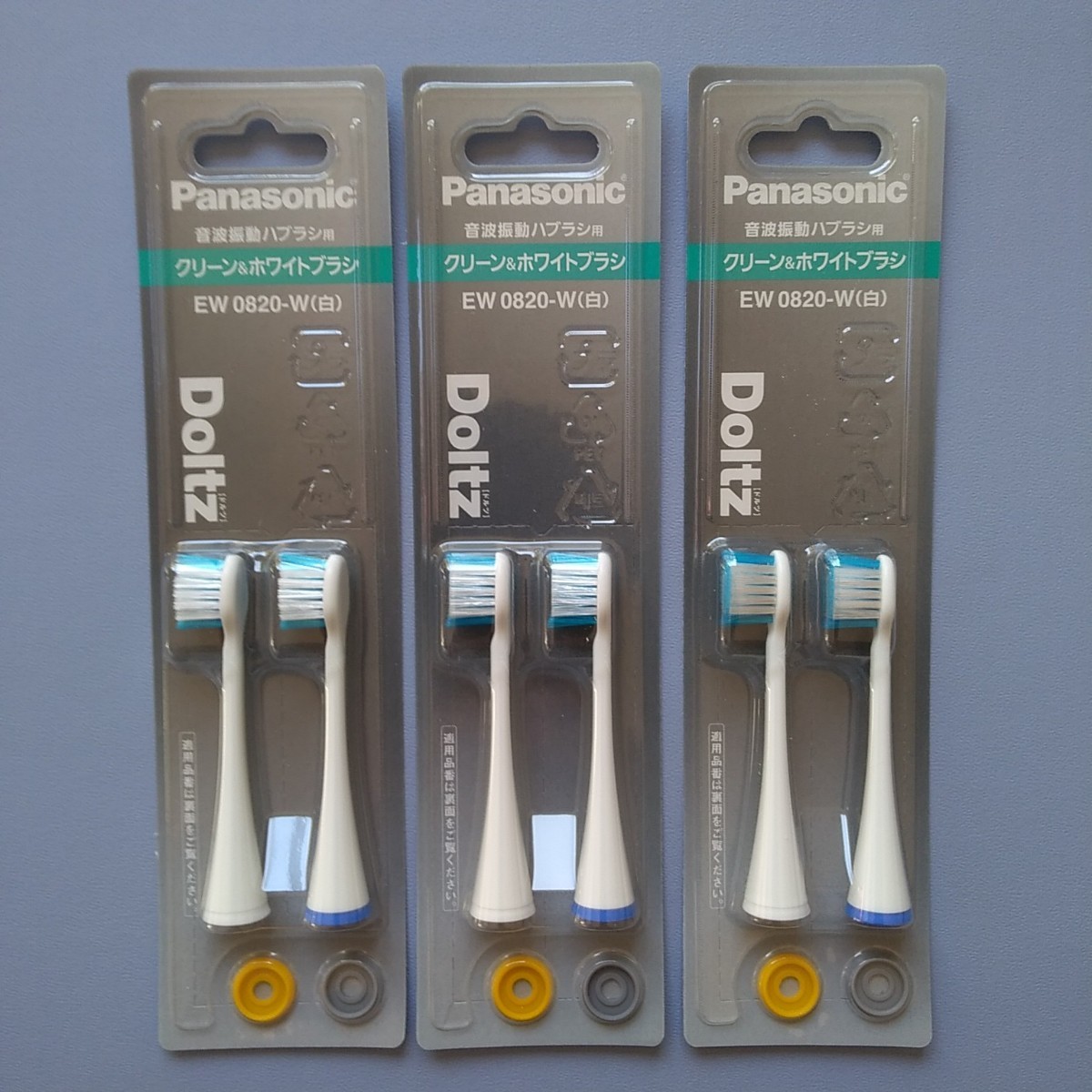 Panasonic EW0820-W/3セット 送料180円拍卖