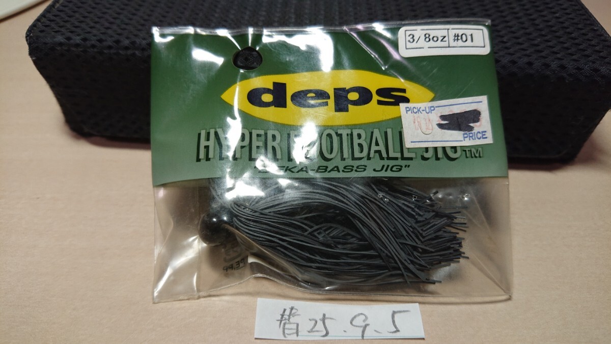 ★デプス ハイパーフットボールジグ 3/8oz★#01 BK deps 替25.9.5拍卖