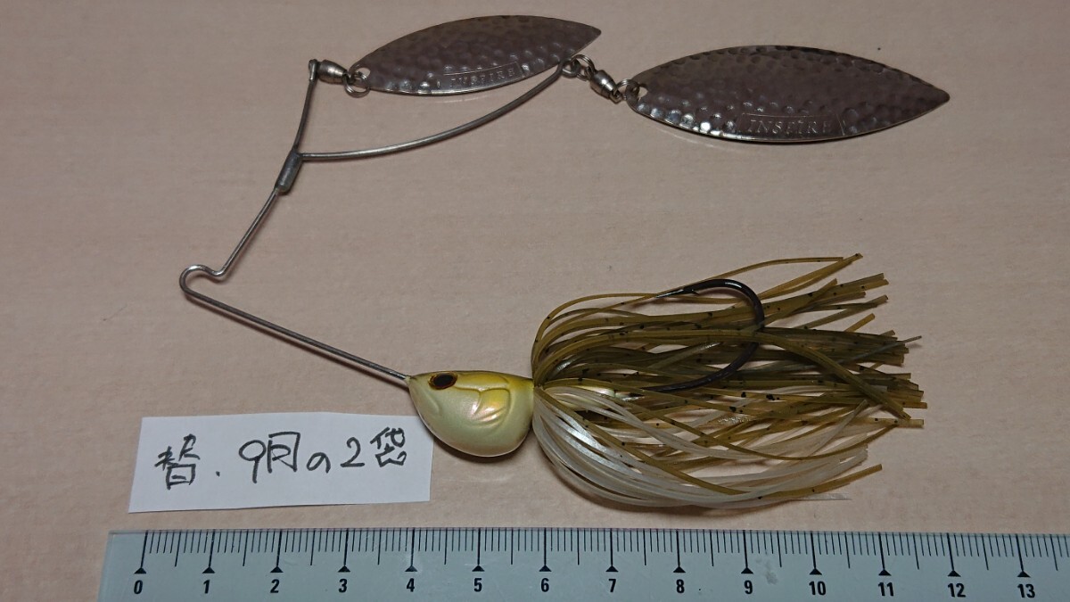 ★エバーグリーン ダブルスワール約28g★EVERGREEN 今江克隆 替25.9の2袋拍卖