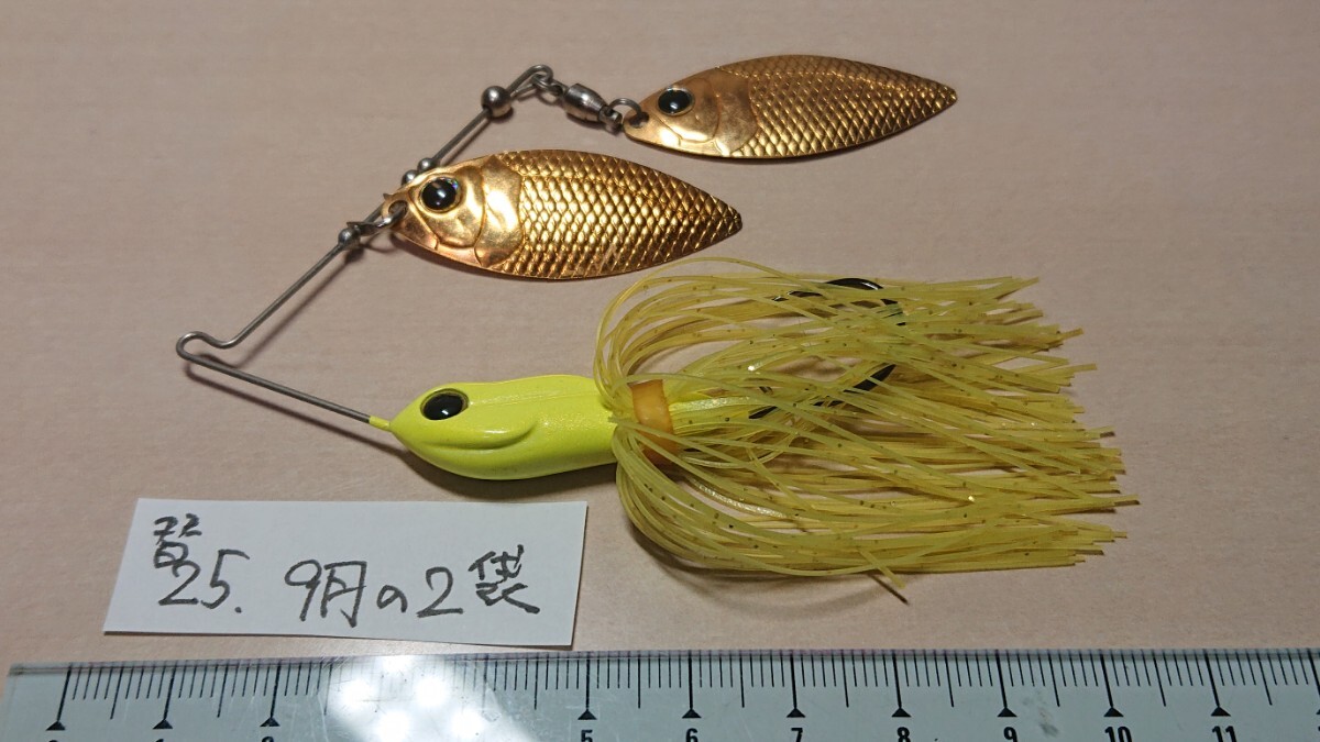 ★デプス ミニブロス 約22g★替25.9の2袋 deps 拍卖