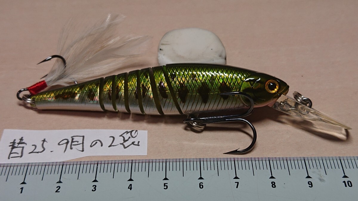 ★ラッキークラフト ビーフリーズ エアスラッシュ 80DD サスペンド 替25.9の2袋拍卖