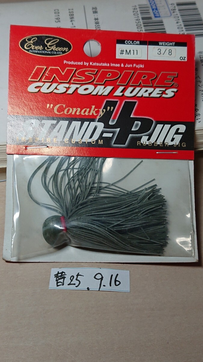 ★エバーグリーン コナキー・スタンドアップジグ 3/8oz★#M11 替25.9.16拍卖