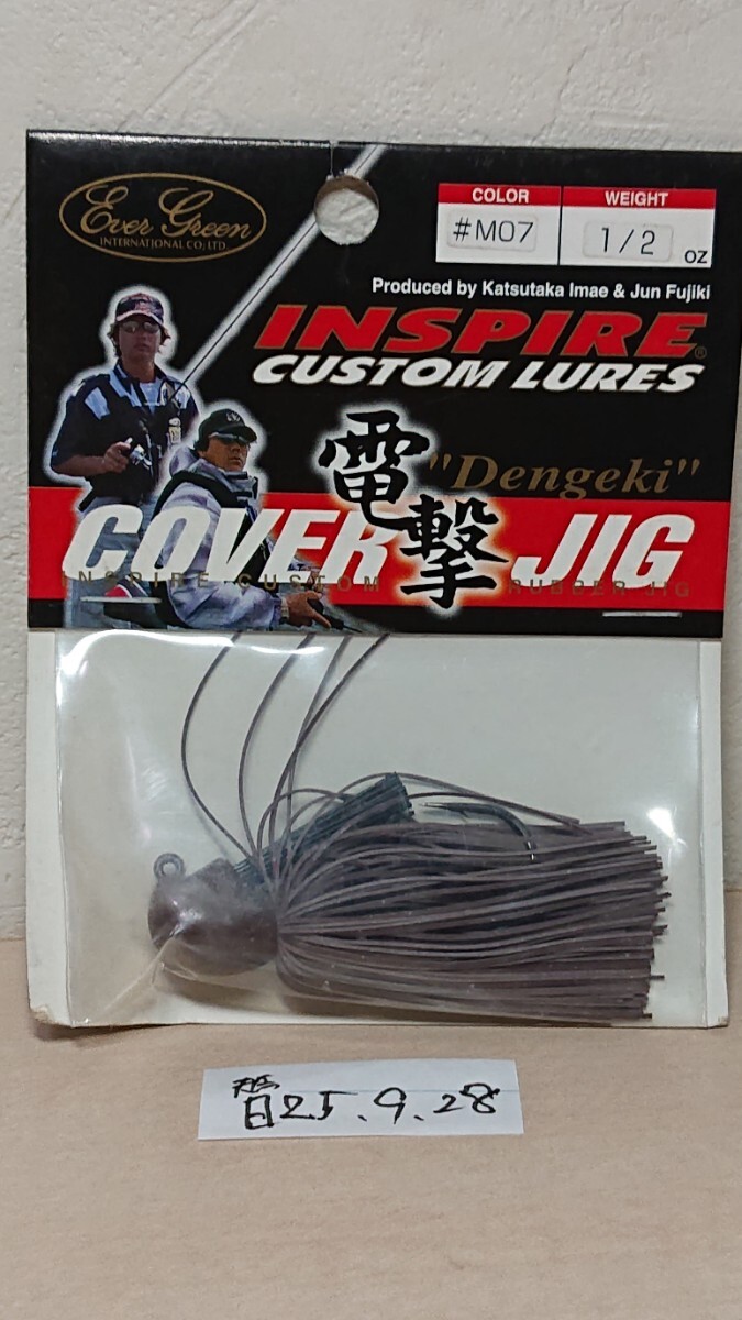未使用★エバーグリーン 電撃 デンゲキカバージグ 1/2oz #M07★検 今江 IMAKATSU 替25.9.28拍卖