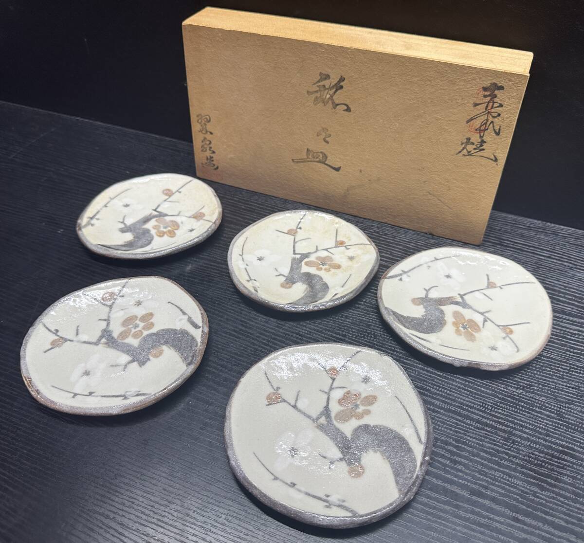 銘々皿 志野焼 翠泉造 紅白 梅図 皿 食器 骨董 陶器 S831拍卖