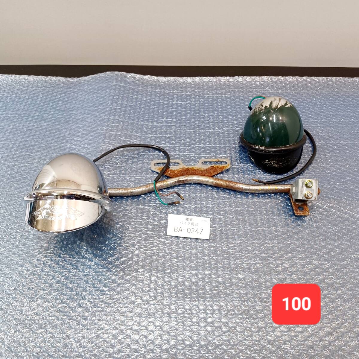 【BA-0247】『現状渡し』バイク用 ヘッドライト ハーレーダビッドソン 動作未確認 破損有り 簡易包装で発送拍卖