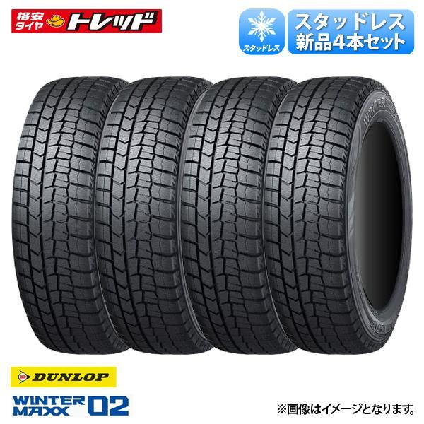 【送料無料】 2023年製 195/60R16 新品 4本セット価格 ダンロップ WINTER MAXX ウィンターマックス 02 WM02 冬タイヤ スタッドレス 16イン拍卖