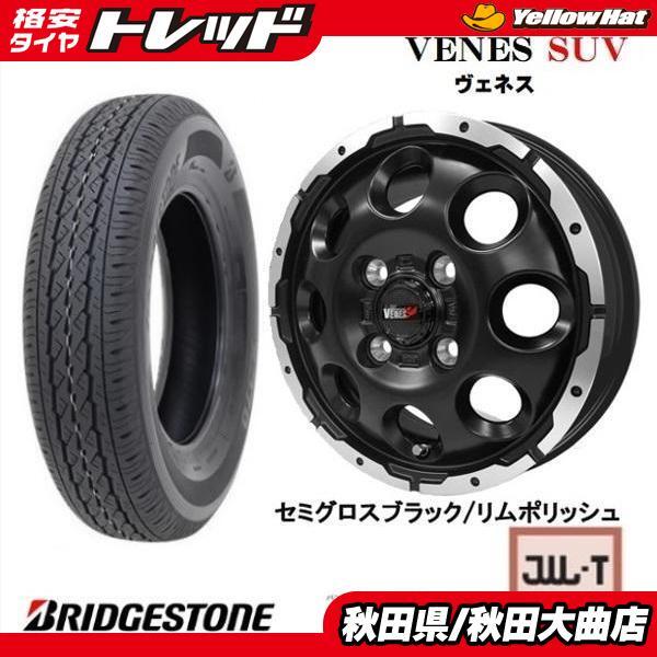 新品4本SET ヴェネス VENES SUV SGRP 4.0B+42 ブリヂストン K370 25年 145/80R12LT 80/78N 145R12 6PR N VAN バモス アクティ 軽バン拍卖