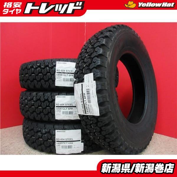 特価 4本 BS RD-604 145/80R12 80/78N LT 145R12 6PR タイヤ セット 国産 夏 ハイゼット N-VAN キャリ- エブリィ バモス アトレ- ゴツゴツ拍卖