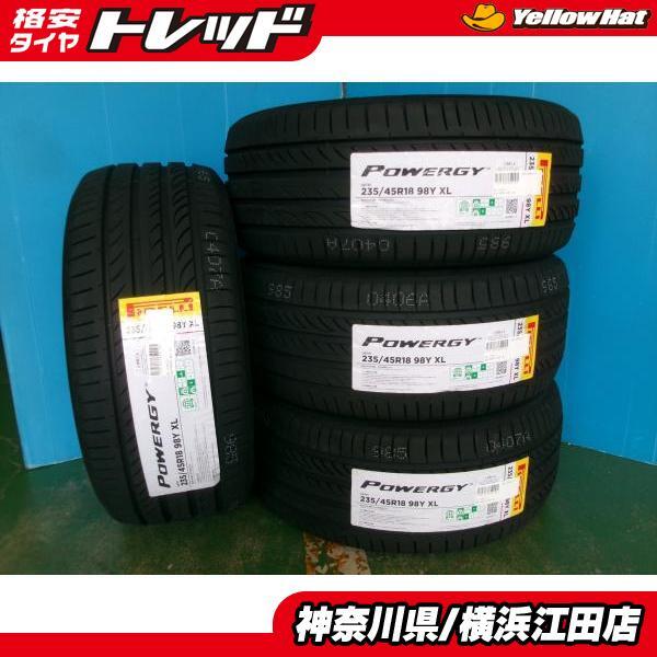 ◆2025年製新品夏タイヤ4本セット◆ピレリパワジー 235/45R18インチ◆マークXカムリアコードVWパサートテスラモデル3ボルボS60V60など 江田拍卖