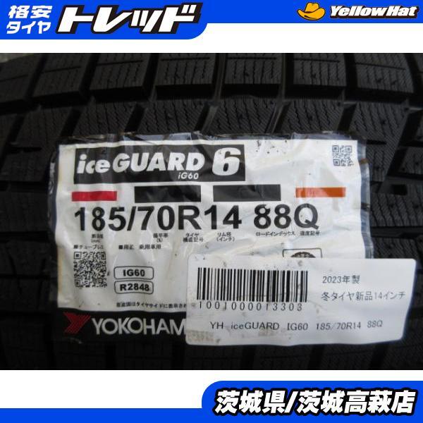 【2023年製冬タイヤ4本セット価格】新品 ヨコハマ アイスガード IG60 185/70R14 国産 冬用 萩 アリオン NZT260 プレミオ NZT260 ノート E1拍卖