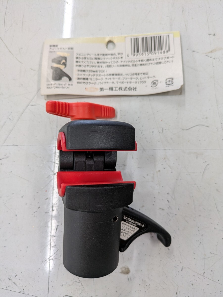 第一精工、ハイラーク16ロッド、中古品です。拍卖