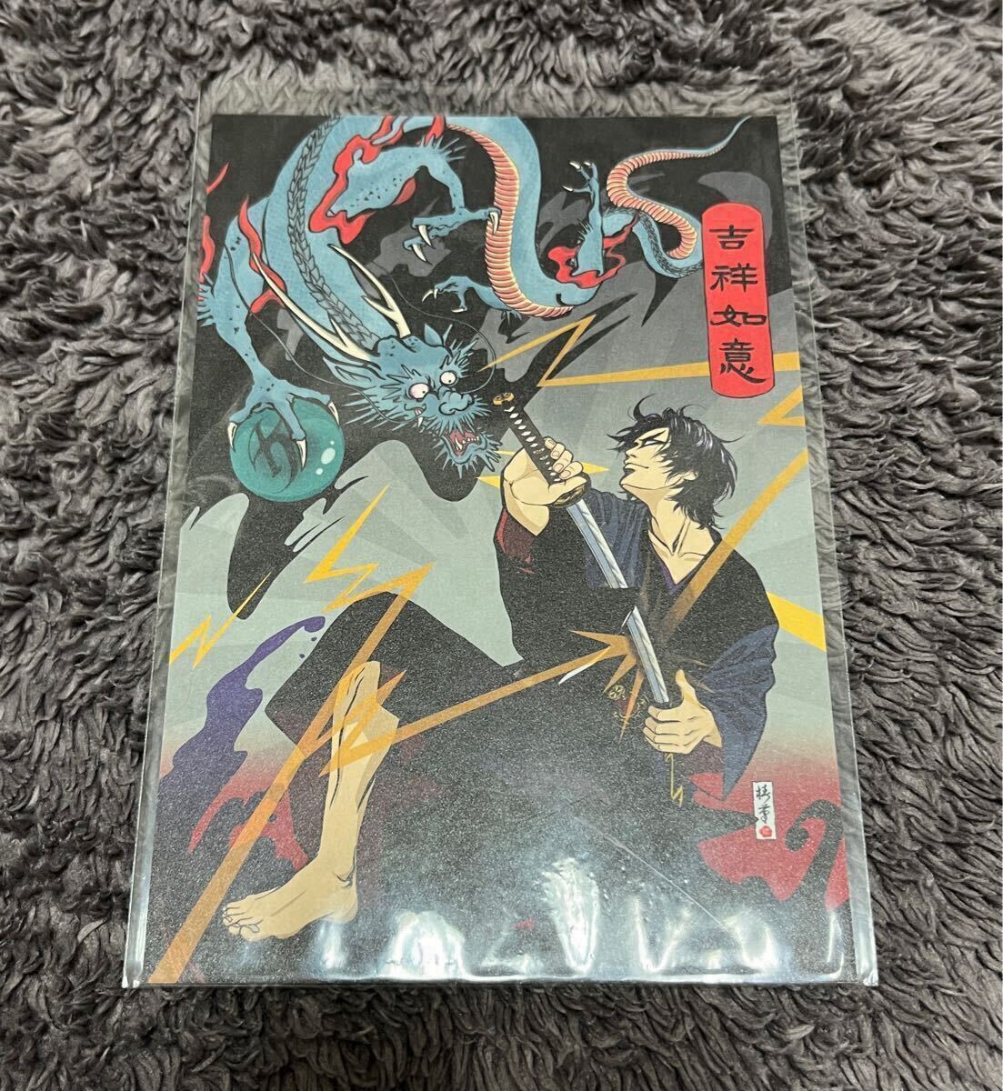 氷室京介 PJB ポストカード 氷室侍 レア!拍卖