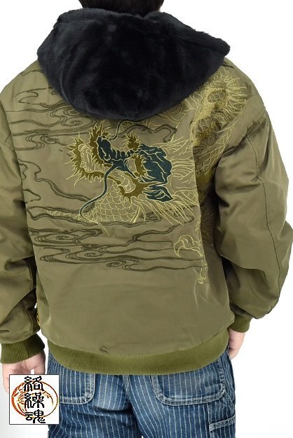 龍神降臨ファーMA-1ジャケット◆絡繰魂 カーキ Mサイズ 253068 和柄 和風 刺繍 竜 ドラゴン フライト ミリタリー リバーシブル拍卖