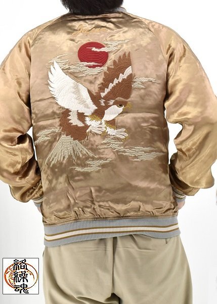 【ZIPANG LUXE】ALL振り刺繍オーバーダイ加工リバーシブルスカジャン「鷹」◆絡繰魂 ベージュ XLサイズ 253021 和柄 和風 スーベニア拍卖