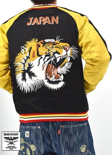 レーヨンスカジャン「TIGER」◆HOUSTON ブラック XXLサイズ 51525 ヒューストン 和柄 和風 虎 トラ タイガー スーベニアジャケット拍卖