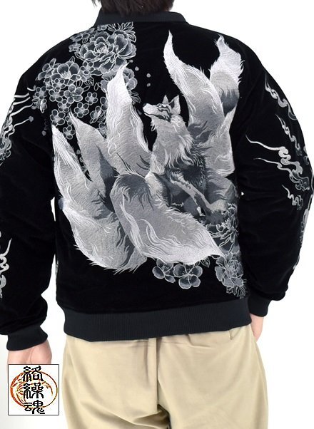 粋 火炎九尾の狐 別珍スカジャン◆絡繰魂 B色 XLサイズ 253067 和柄 和風 キツネ 妖怪 ベロア 刺繍 スーベニアジャケット拍卖