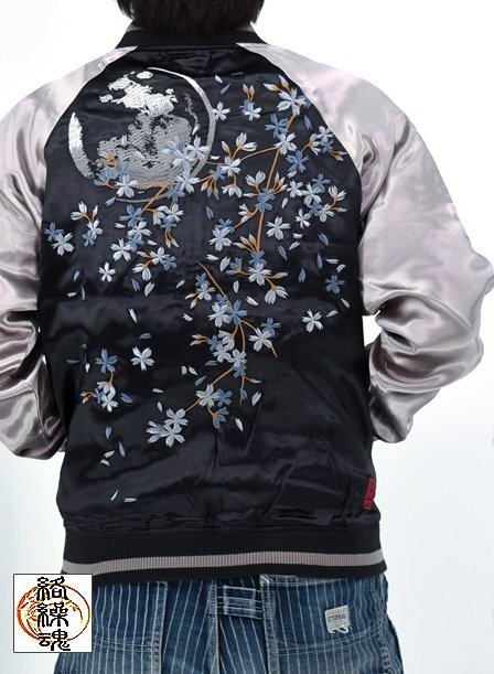 月光桜リバーシブルスカジャン◆絡繰魂 B色 Lサイズ 253145 和柄 和風 刺繍 さくら スーベニアジャケット拍卖