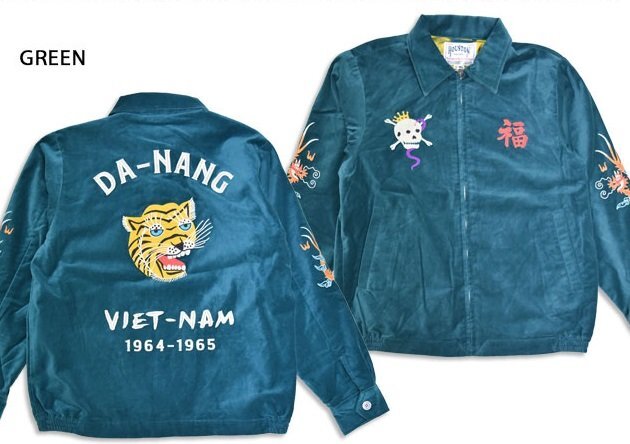 コットン別珍ベトナムジャケット「TIGER」◆HOUSTON グリーン XXLサイズ 51507 ヒューストン 虎 トラ タイガー 和柄 ベトジャン 刺繍拍卖