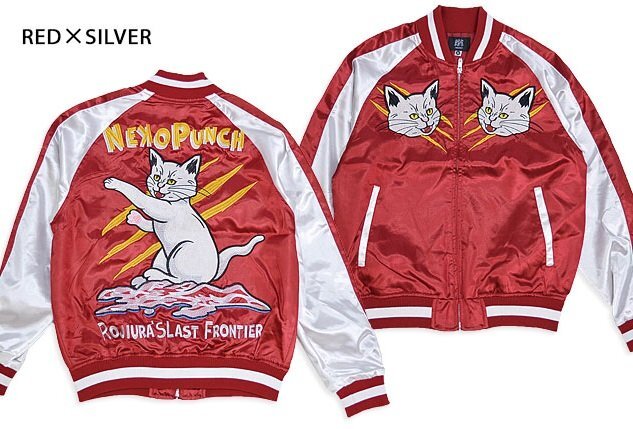 猫パンチスカジャン◆朧 レッド×シルバー XLサイズ 9033817 おぼろ ネコ ねこ スーベニアジャケット 刺繍拍卖