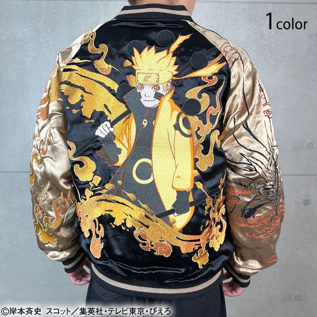 NARUTO×絡繰魂 ナルト仙人モードリバーシブルスカジャン◆絡繰魂 ブラック XLサイズ 252010 和柄 和風 ナルト 少年ジャンプ スーベニア拍卖
