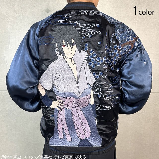 NARUTO×絡繰魂 うちはサスケリバーシブルスカジャン◆絡繰魂 ブラック XLサイズ 252012 和柄 和風 ナルト 少年ジャンプ スーベニア拍卖