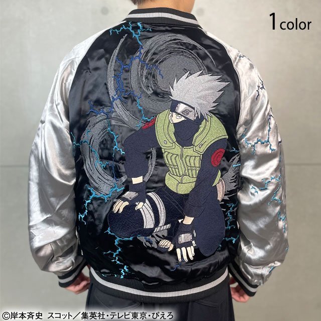 NARUTO×絡繰魂 カカシリバーシブルスカジャン◆絡繰魂 ブラック XLサイズ 252013 和柄 和風 刺繍 ナルト 少年ジャンプ スーベニア拍卖