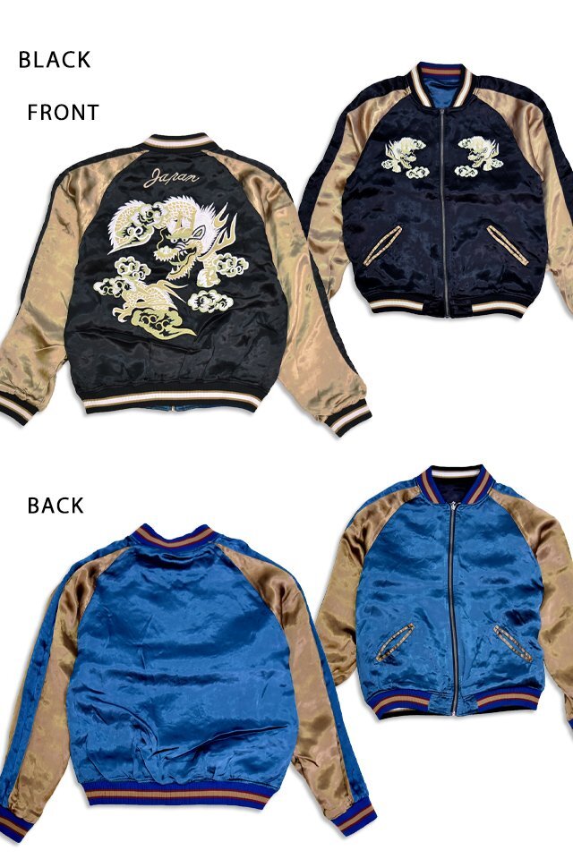 【ZIPANG LUXE】ALL振り刺繍オーバーダイ加工リバーシブルスカジャン「雲龍」◆絡繰魂 ブラック XLサイズ 253020 和柄 和風 スーベニア拍卖