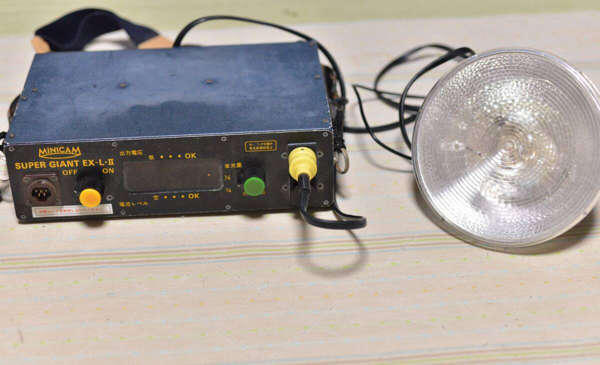 MINICAM ミニカム スーパージャイアンツ + 電源部 SUPER GIANT EX-L-Ⅱ拍卖
