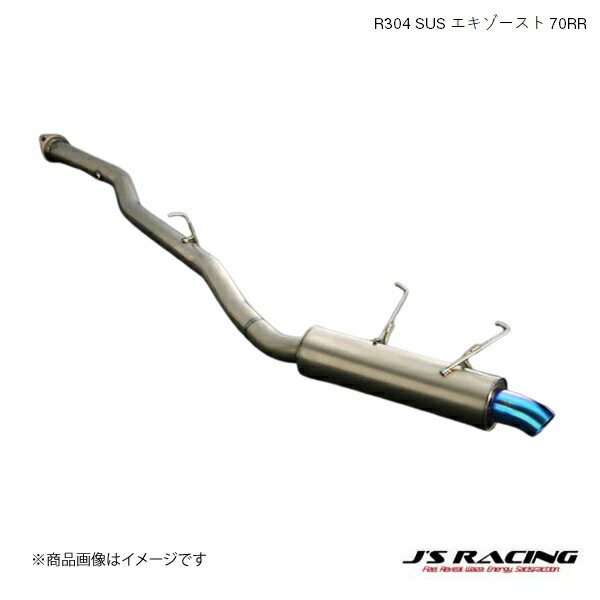 J'S RACING/ジェイズレーシング R304 SUS エキゾースト 70RR S2000 AP1/2 R304 SUSエキゾーストシステム R304-S1-70RR拍卖