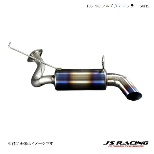 J'S RACING/ジェイズレーシング FX-PROフルチタンマフラー 50RS ビート PP1 FX-PRO フルチタンマフラー FTM-B1-50RS拍卖