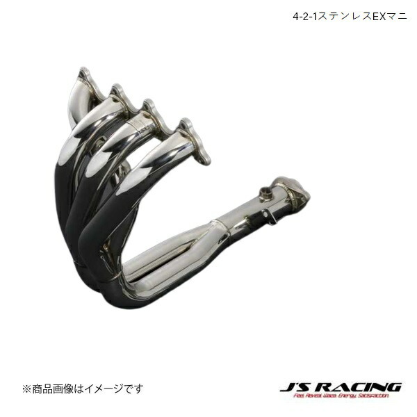 J'S RACING/ジェイズレーシング 4-2-1 ステンレスEXマニ シビック EK EK9 EX-MANI エキゾーストマニホールド XA-H5拍卖