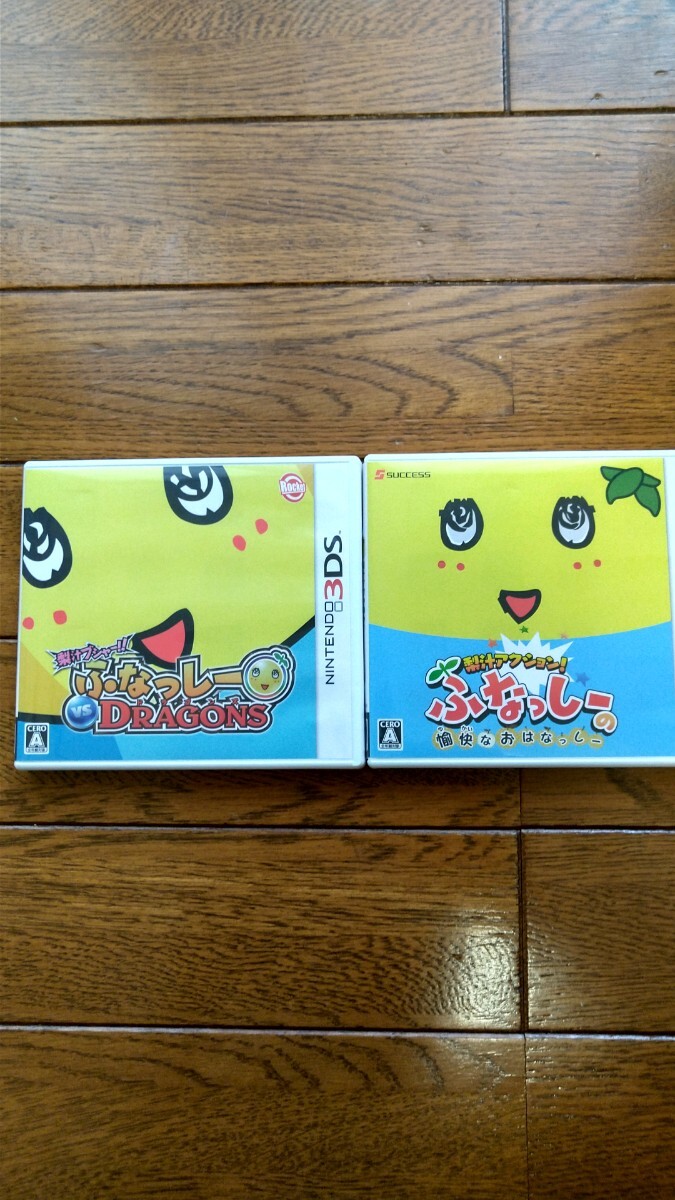 ニンテンドー3DS ソフト ふなっしー2点 任天堂拍卖