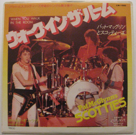 ★EP★PAT McGLYNN'S SCOTTIES★ウォーク・イン・ザ・ルーム/ホールド・オン・ラヴ★パット・マッグリンとスコッティーズ★国内盤拍卖