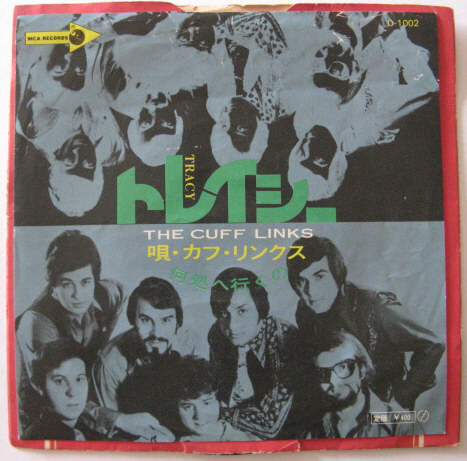 ★EP★THE CUFF LINKS★トレイシー/何処へ行くの★カフ・リンクス★国内盤拍卖