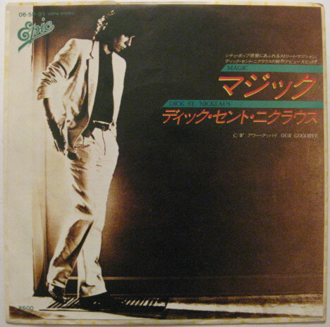 ★EP★DICK ST. NICKLAUS★マジック/アワー・グッバイ★ディック・セント・ニクラウス★国内盤拍卖