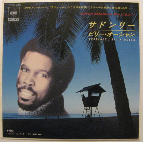 ★EP★BILLY OCEAN★サドンリー/ラッキー・マン★ビリー・オーシャン★国内盤拍卖