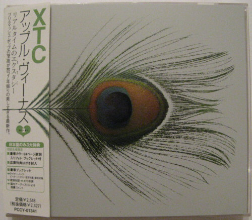 ◆CD◆XTC/アップル・ヴィーナス VOLUME 1◆アンディ・パートリッジ◆帯有り国内盤拍卖
