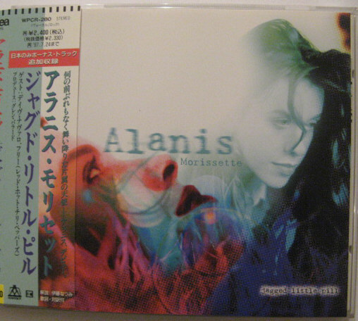 ◆CD◆ALANIS MORISSETTE/ジャグド・リトル・ピル◆アラニス・モリセット/デイヴ・ナヴァロ/フリー(レッチリ)◆帯有り国内盤拍卖