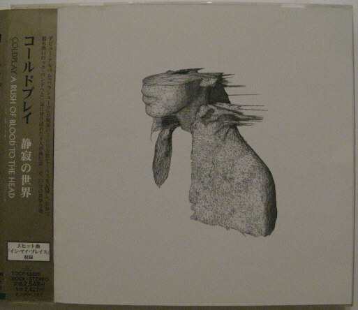◆CD◆COLDPLAY/静寂の世界◆コールドプレイ◆帯有り国内盤拍卖