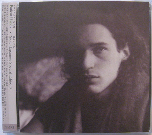 ◆CD◆PATIENT HANDS/ストイック (JAPANESE SPECIAL EDITION)◆ペイシェント・ハンズ/カナダ産アンビエント◆帯有り国内盤拍卖