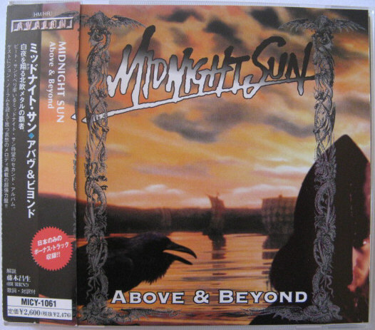 ◆CD◆MIDNIGHT SUN/アバヴ&ビヨンド◆ミッドナイト・サン/ピート・サンドベリ/ジョン・ノーラム◆帯有り国内盤拍卖